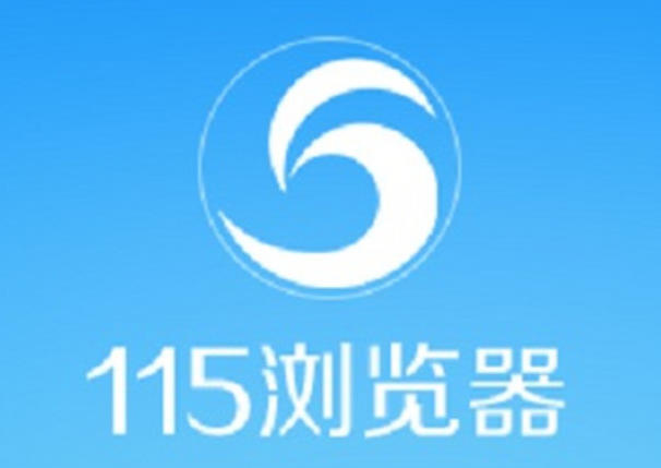 115浏览器怎么导入导出收藏夹