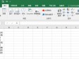 Excel2016表格中怎么另存为CSV格式