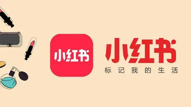 小红书网页版