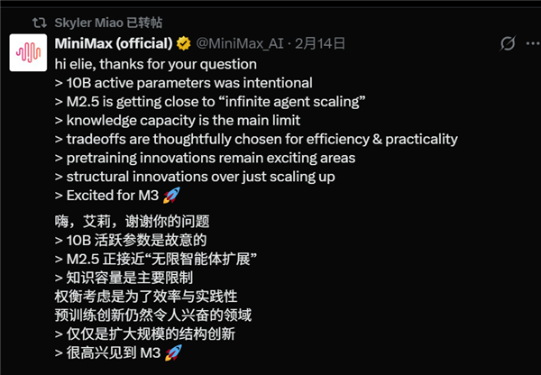 国产新一代大模型MiniMax 3上半年发布：多模态、全球顶级性能