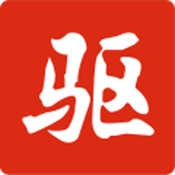 驱动精灵