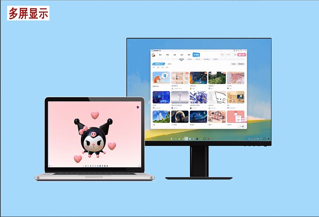 UPUPOO动态壁纸桌面