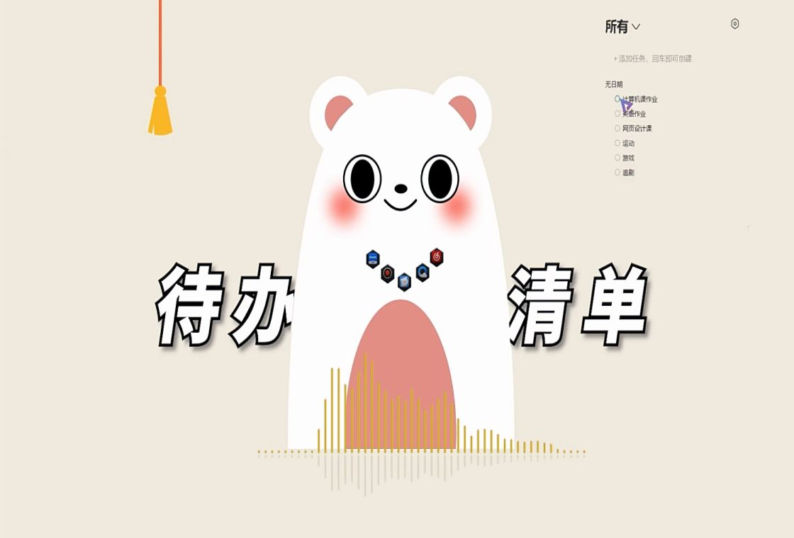 UPUPOO动态壁纸桌面