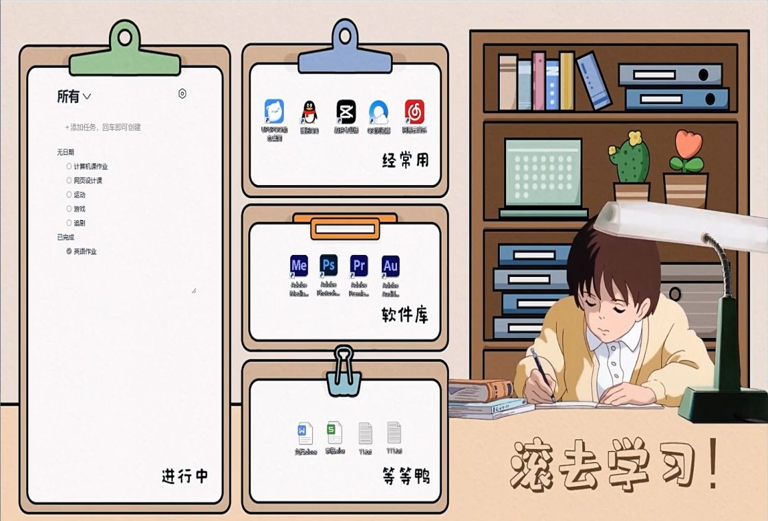 UPUPOO动态壁纸桌面