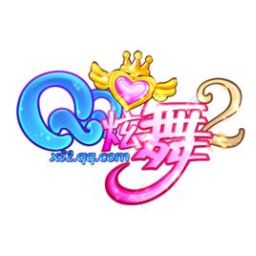 QQ炫舞2-官方版