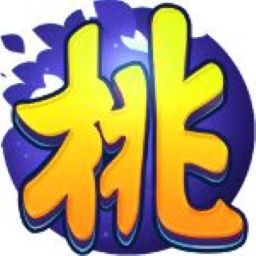 桃花源记2