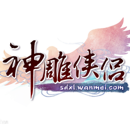PCゲーム 神鵰侠侶 Windows 日本語版 神鵰侠侶(しんちょうきょうりょ) - オーバーランド公式サイト