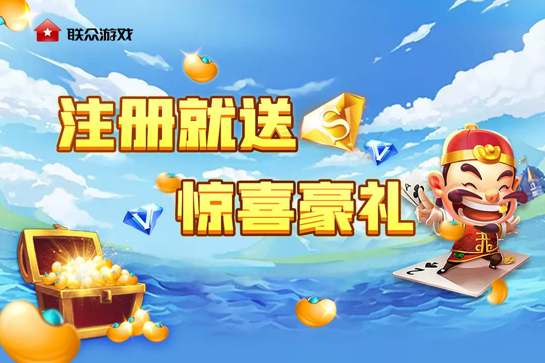 棋牌游戏- 棋牌游戏平台- 棋牌游戏APP下载2026年麻将机品牌推荐：智能化趋势与稳定性排名棋牌室场景选购