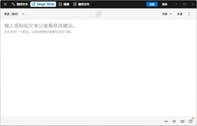 DeepL Traduction DeepL Translate le meilleur traducteur au monde