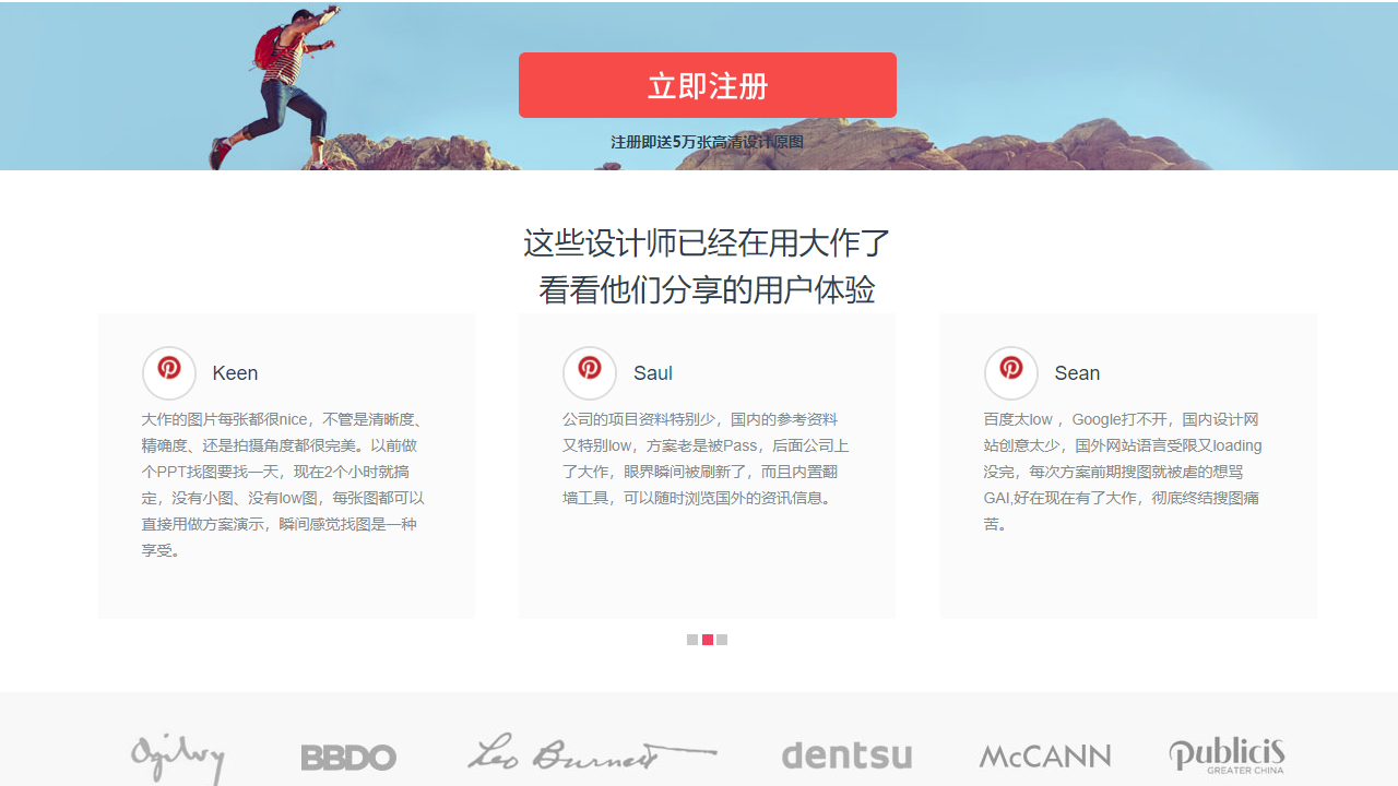 大作客户端下载,大作设计官网电脑版下载 - 中华网软件