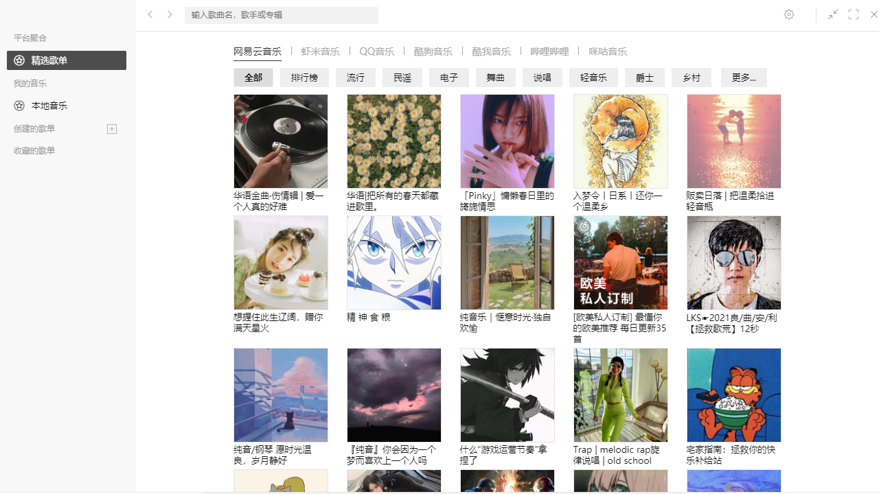 Listen1 Listen1 2 32 0 listen1-listen1-2-32-0