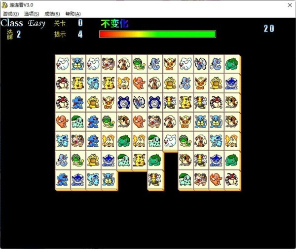 连连看经典标准版,连连看单机版 v3.1原版免费下载 - 中华网软件