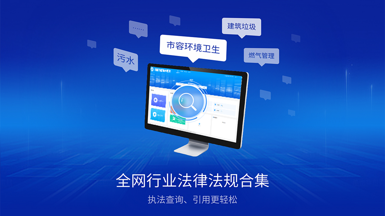 法度智慧城管笔录系统下载 - 法度智慧城管笔录系统最新电脑版下载 - 中华网软件