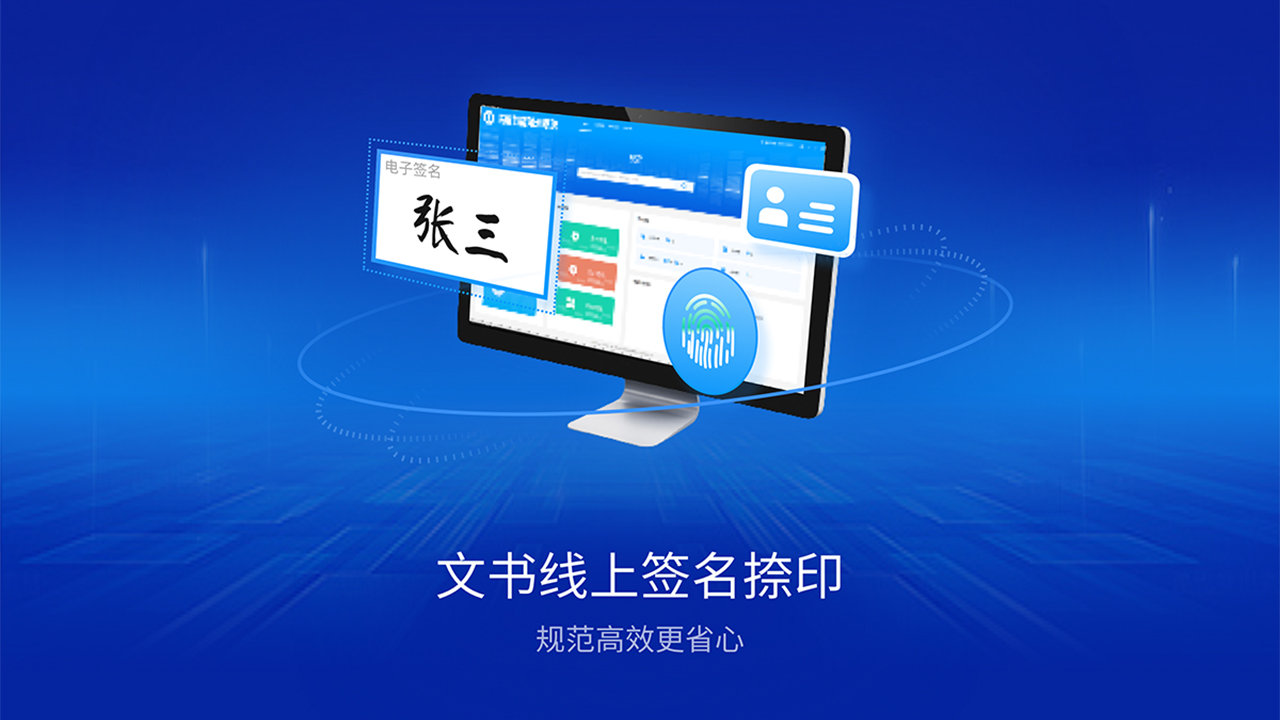 法度智慧城管笔录系统下载 - 法度智慧城管笔录系统最新电脑版下载 - 中华网软件