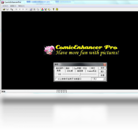 Comic Enhancer Pro下载 - Comic Enhancer Pro 2.49最新电脑版下载 - 中华网软件