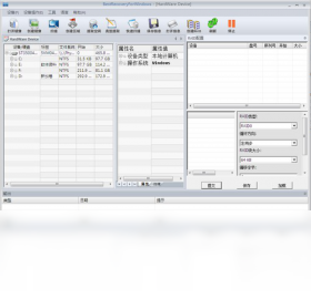 BestRecovery For Windows