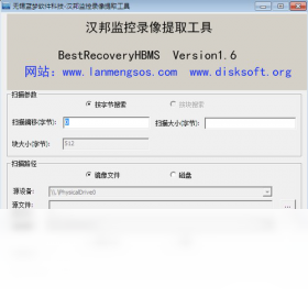 BestRecovery For HBMS