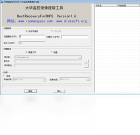 BestRecovery For DHFS