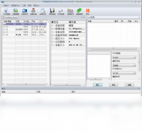 BestRecovery For AIX