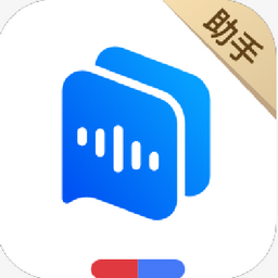 百度AI同传助手