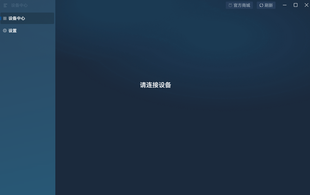 ATK V HUB下载，ATK V HUB驱动下载 - 中华网软件