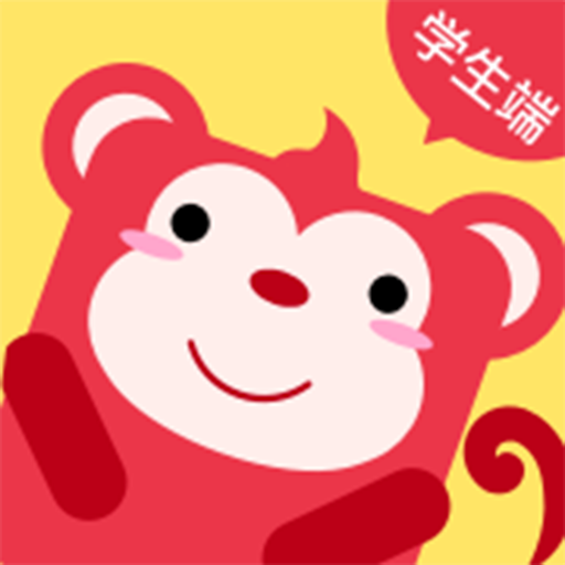 火花思维课堂学生端