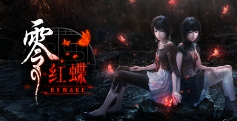 零红蝶：重制版下载安装教程介绍