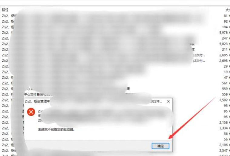 EveryThing怎么连接局域网共享文件夹