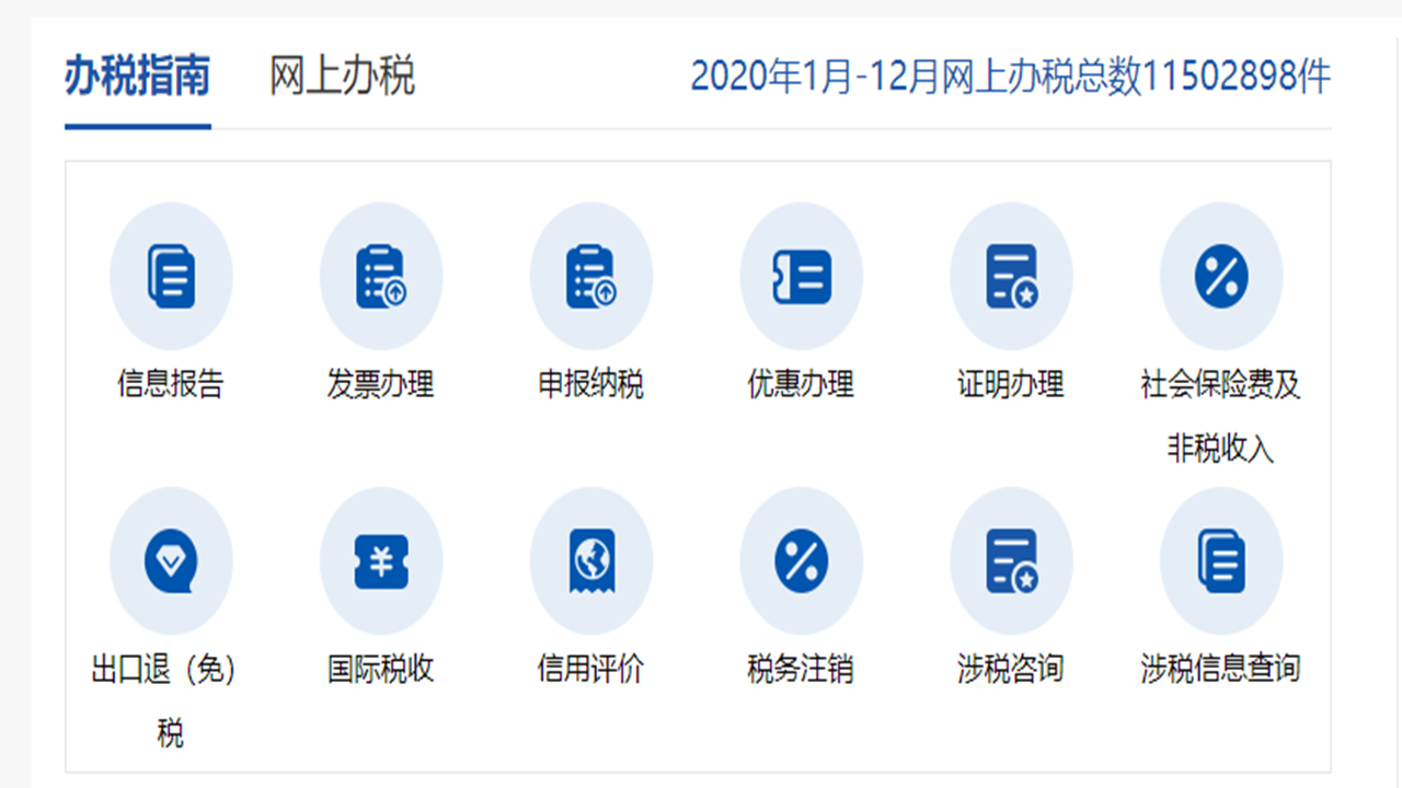 增值税发票税控开票软件(税控盘版)