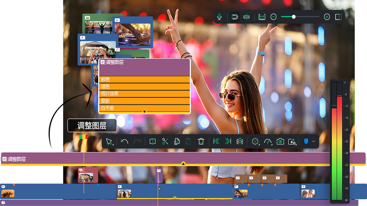 亮鱼剪辑专业版