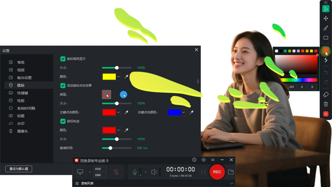 亮鱼剪辑专业版