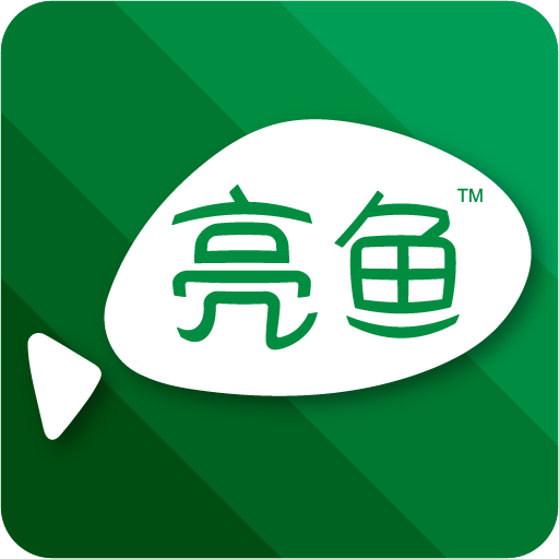 亮鱼剪辑专业版