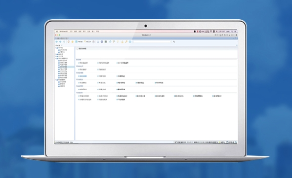 浪潮GS管理软件套件