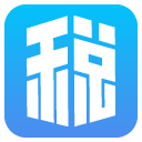 电子税务局出口退税管理功能客户端工具