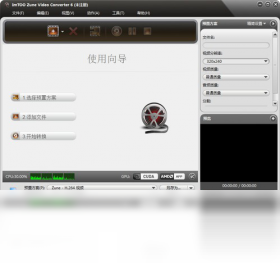 ImTOO Zune Converter Suite