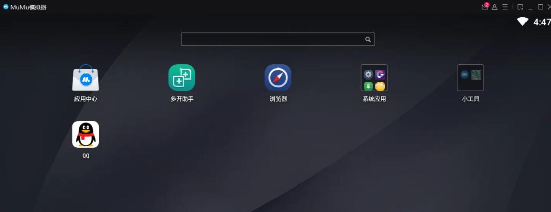 网易mumu模拟器怎么打开工具栏