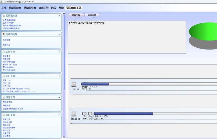 Lazesoft Disk Image & Clone