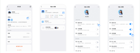 钉钉AI群聊全面升级！每个群聊配备专属助理AI小钉
