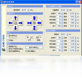 PowerStrip