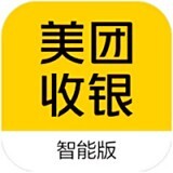 美团收银智能版