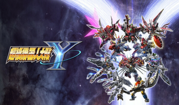 超级机器人大战Y修改器