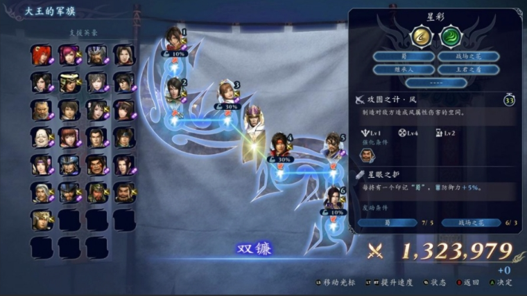 无双深渊修改器