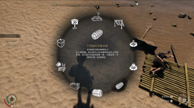 战国王朝修改器